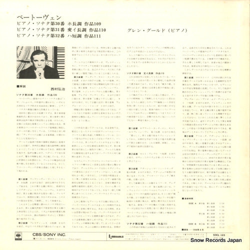 SOCL165 back cover