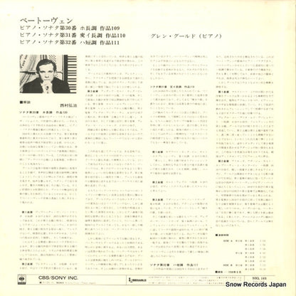 SOCL165 back cover