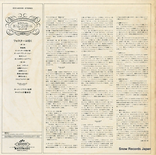 ECC-40035 back cover