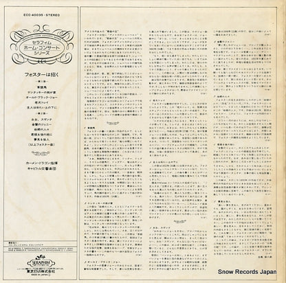ECC-40035 back cover