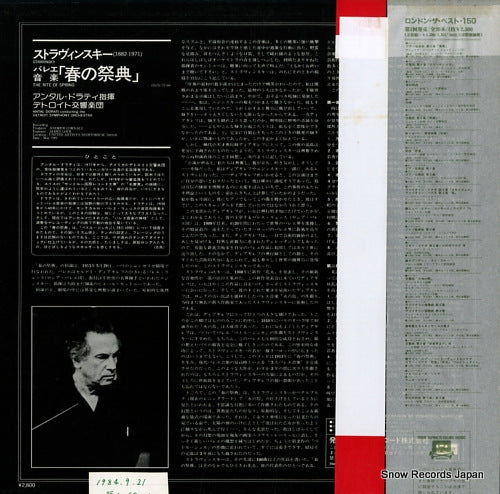 L28C1110 back cover