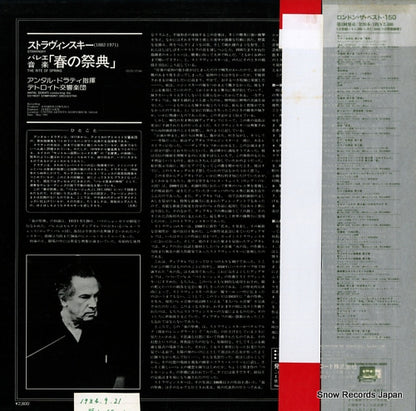 L28C1110 back cover