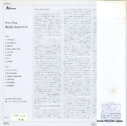 VIC-28173 back cover