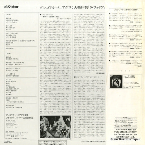 VIC-28079 back cover