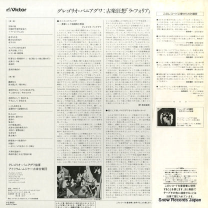 VIC-28079 back cover