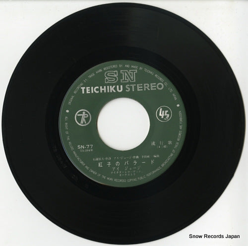 SN-77 disc