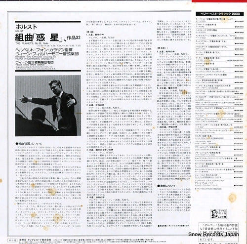 K20C-8674 back cover