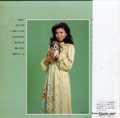28AL0001 back cover