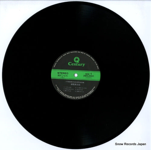 28AL0001 disc