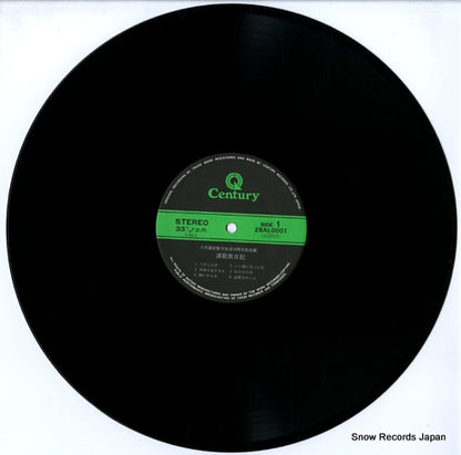 28AL0001 disc