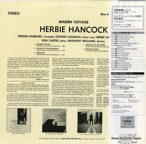 BST-84195 back cover