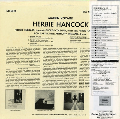 BST-84195 back cover