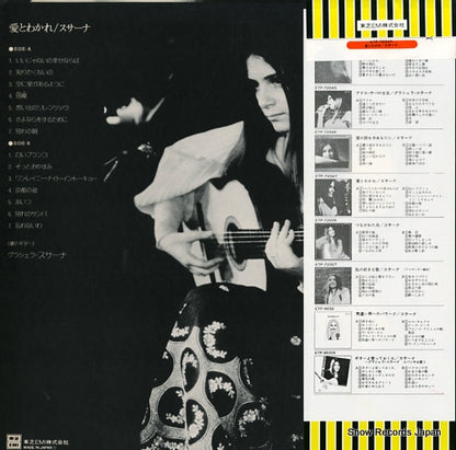 ETP-72047 back cover