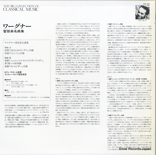 FCCA663 back cover