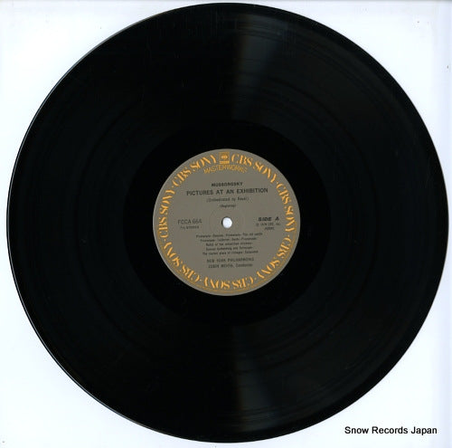 FCCA664 disc
