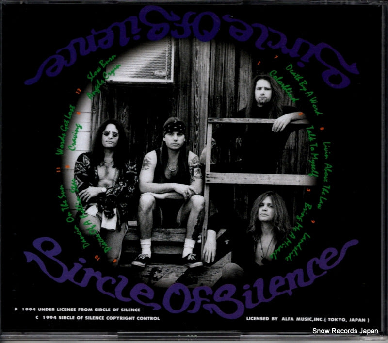 ALCB-3008 back cover