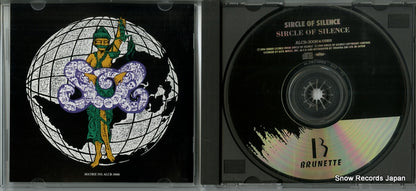 ALCB-3008 disc