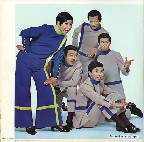 SKW1 back cover
