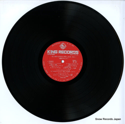 SKW1 disc