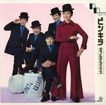 SKW1 front cover