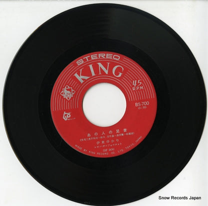 BS-700 disc