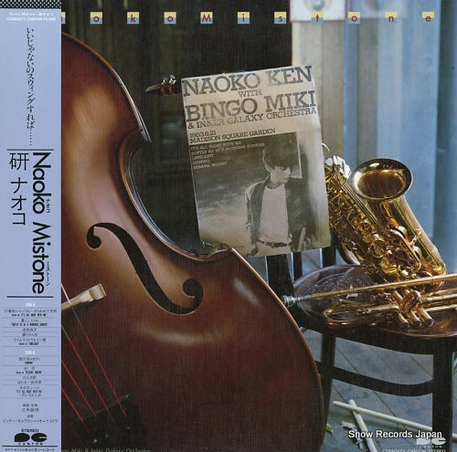 C28A0275 front cover