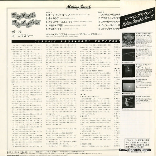K25C-4002 back cover