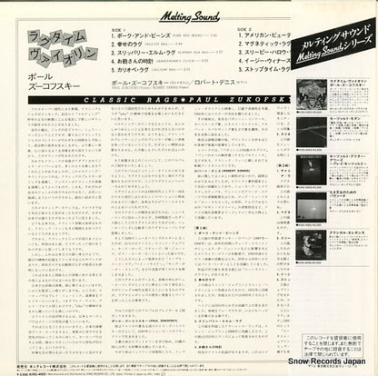 K25C-4002 back cover
