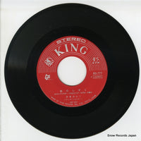 BS-777 disc