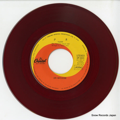CP-1031 disc