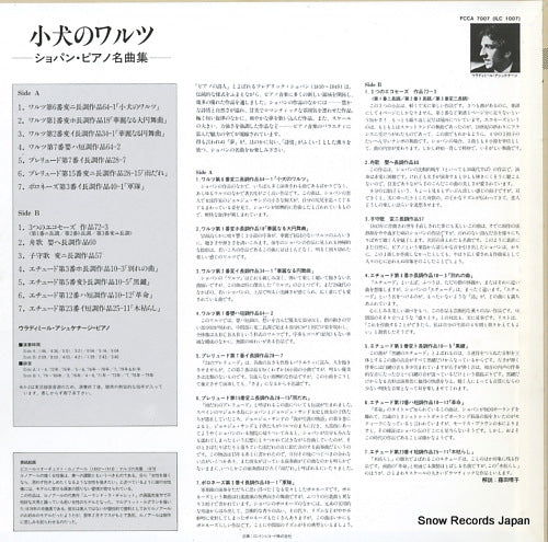 FCCA7007 back cover