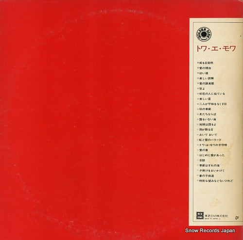 LTP-60041 back cover