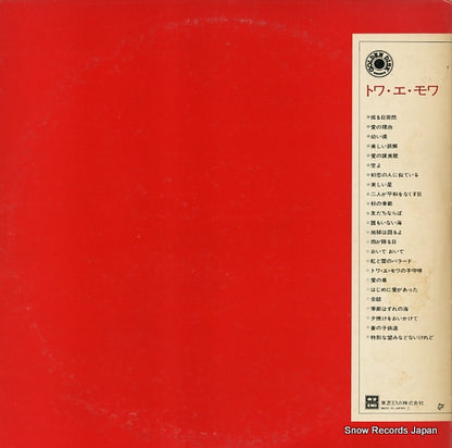 LTP-60041 back cover