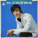 AX-7017 front cover
