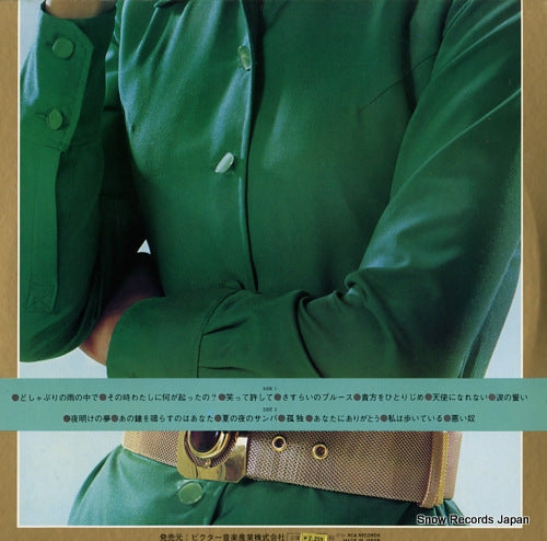 JRX-11 back cover