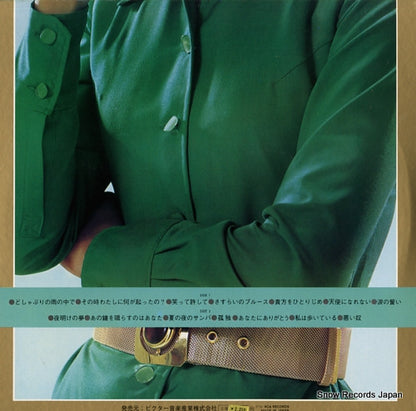 JRX-11 back cover