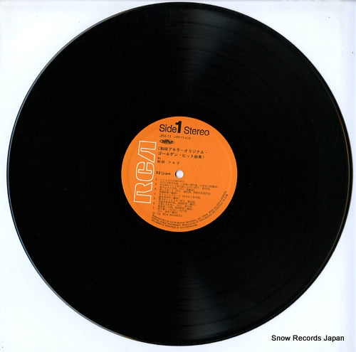 JRX-11 disc