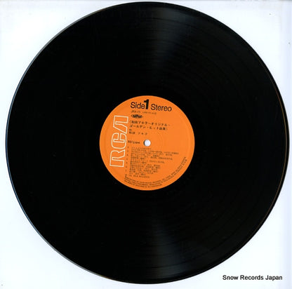 JRX-11 disc