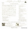 7RS-3 back cover