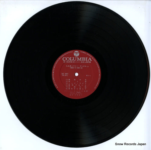 ALS-4491 disc