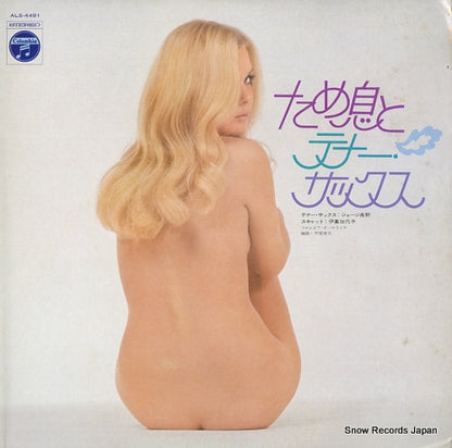 ALS-4491 front cover