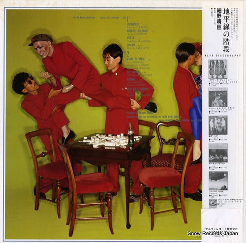ALR-6022 back cover