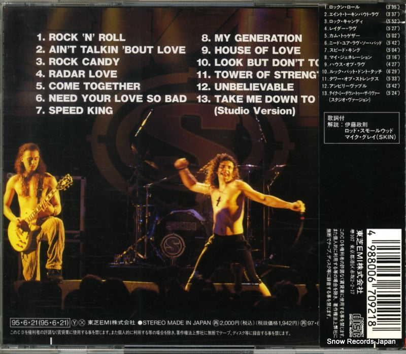 TOCP-8597 back cover