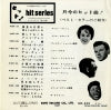 HIT-229 back cover