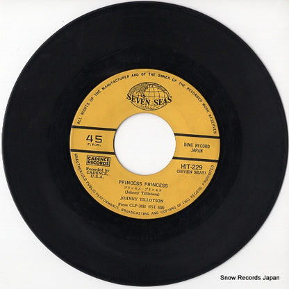 HIT-229 disc