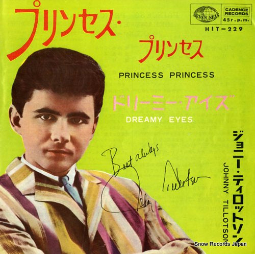 HIT-229 front cover