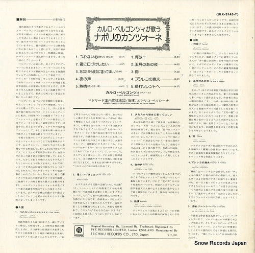 ULX-3145-Y back cover