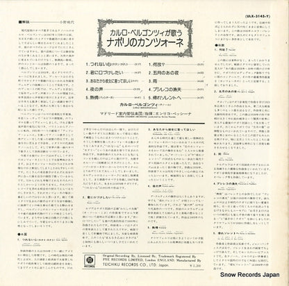 ULX-3145-Y back cover