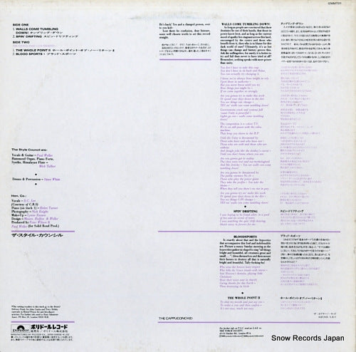 12MM7011 back cover