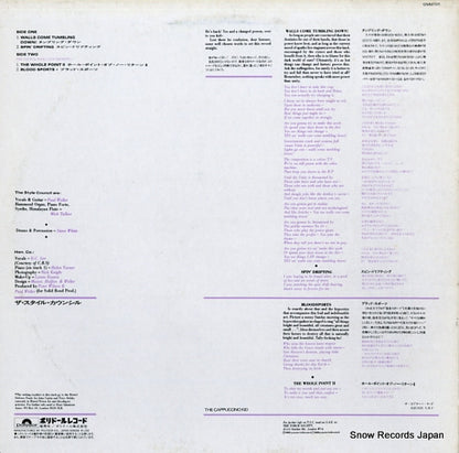 12MM7011 back cover